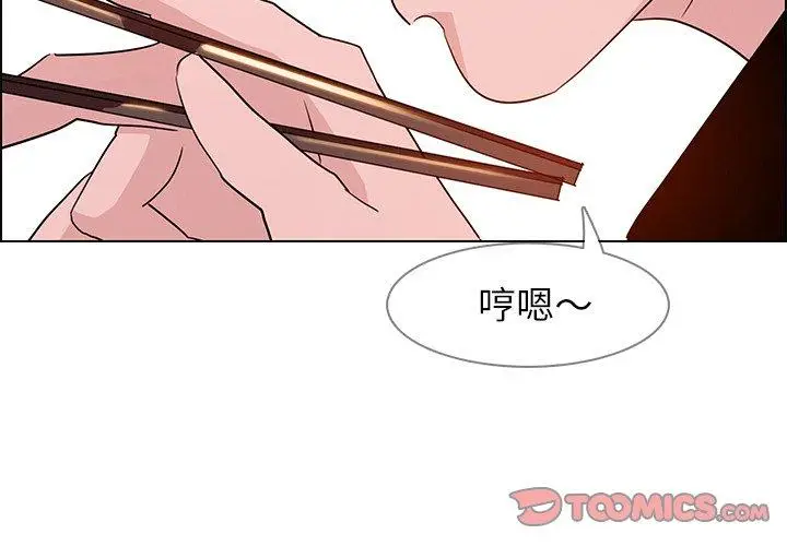 漫画《雨声的诱惑》第15话第3张图