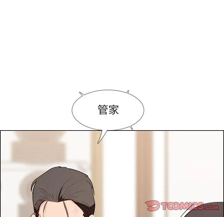 漫画《雨声的诱惑》第15话第33张图