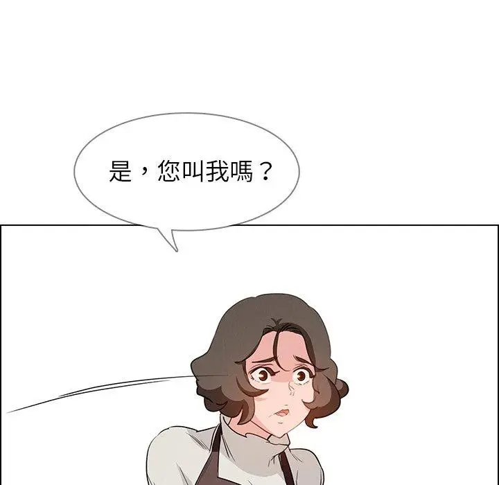 漫画《雨声的诱惑》第15话第35张图