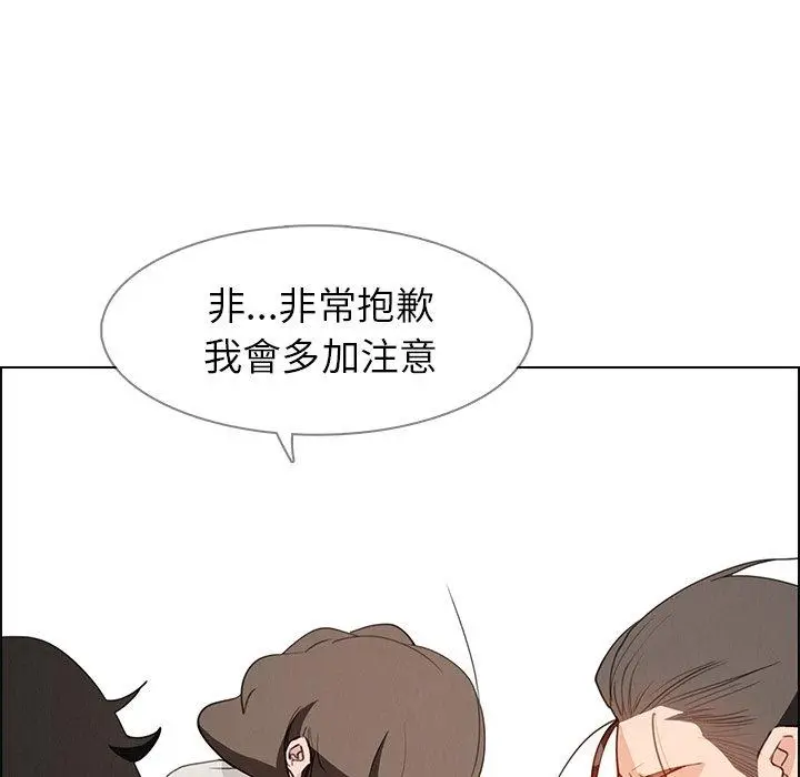 漫画《雨声的诱惑》第15话第41张图