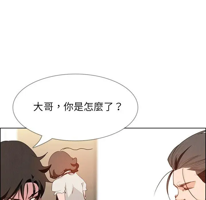 漫画《雨声的诱惑》第15话第43张图