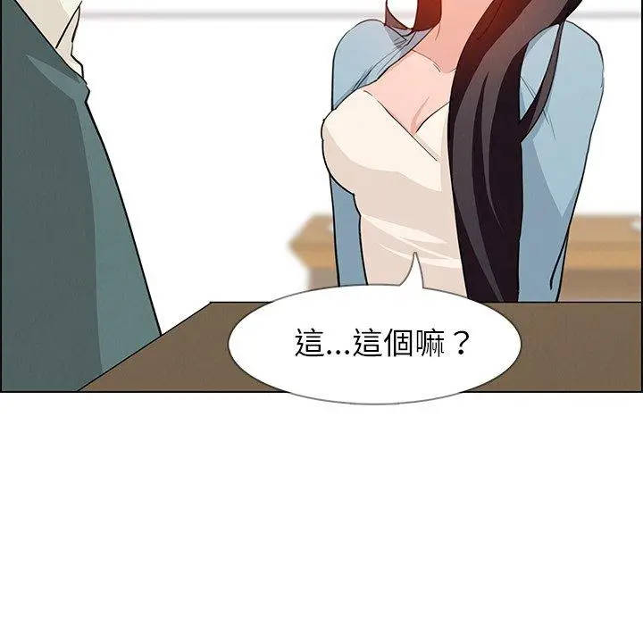 漫画《雨声的诱惑》第15话第46张图