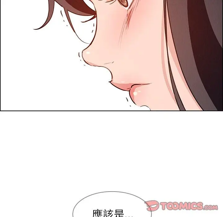 漫画《雨声的诱惑》第15话第48张图