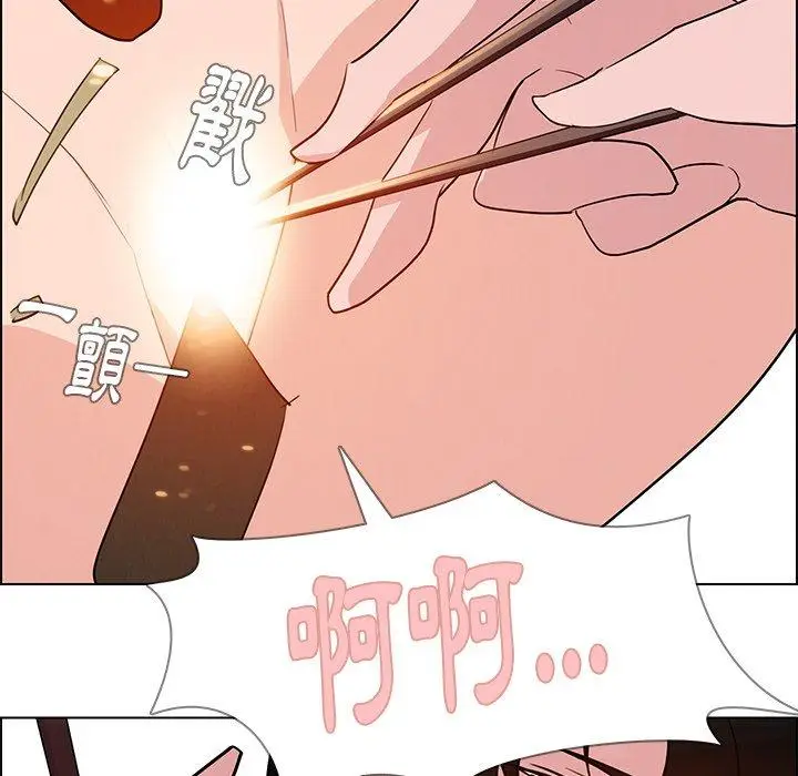 漫画《雨声的诱惑》第15话第5张图