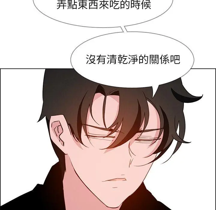 漫画《雨声的诱惑》第15话第50张图