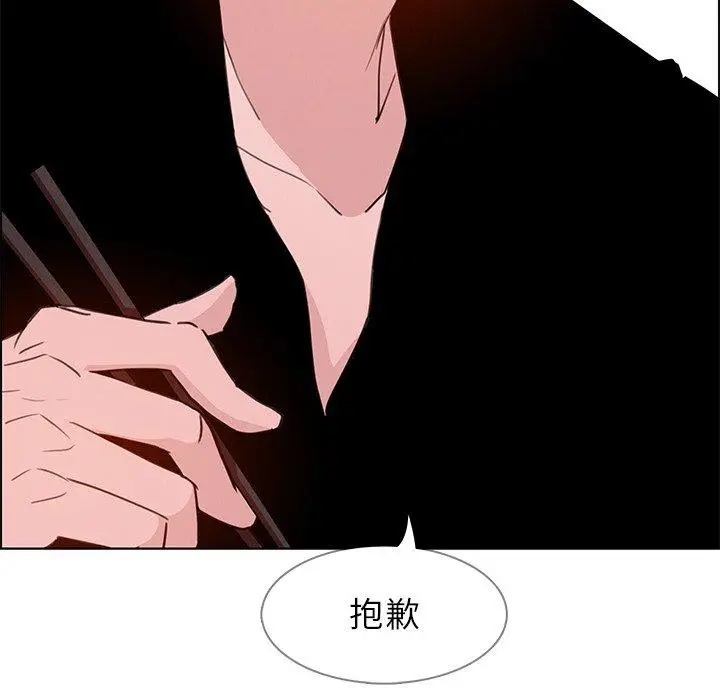 漫画《雨声的诱惑》第15话第51张图