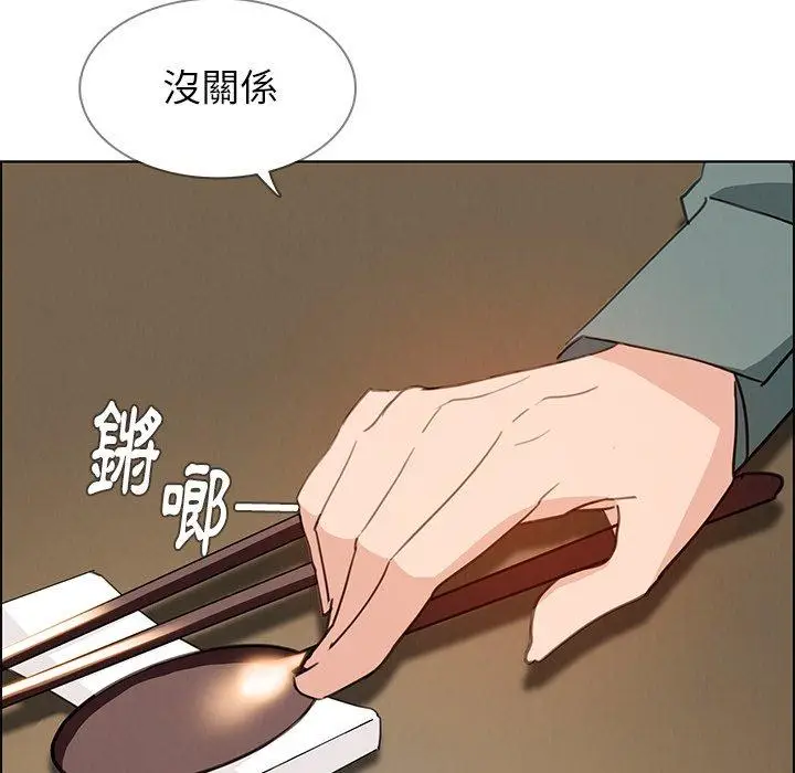 漫画《雨声的诱惑》第15话第59张图