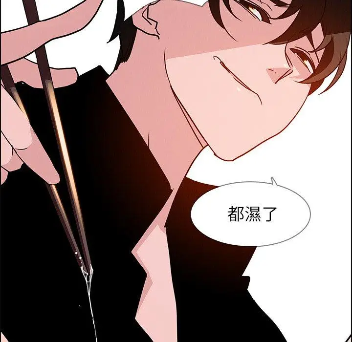 漫画《雨声的诱惑》第15话第6张图