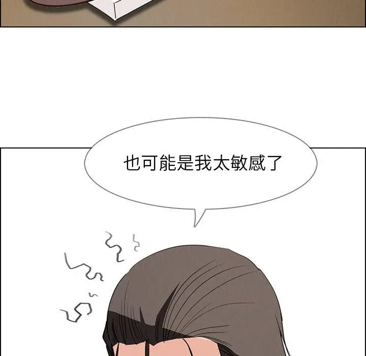 漫画《雨声的诱惑》第15话第60张图