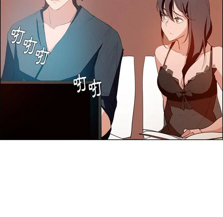 漫画《雨声的诱惑》第15话第69张图