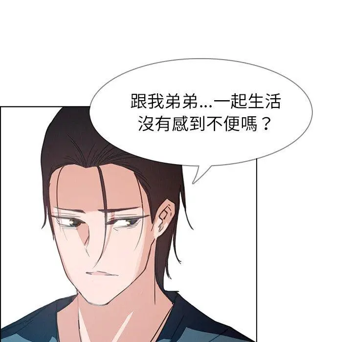 漫画《雨声的诱惑》第15话第70张图