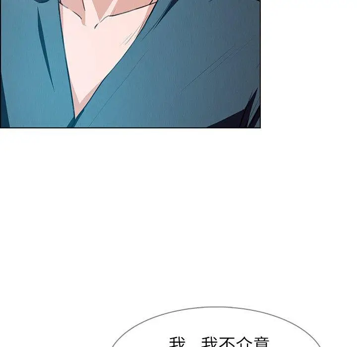 漫画《雨声的诱惑》第15话第71张图