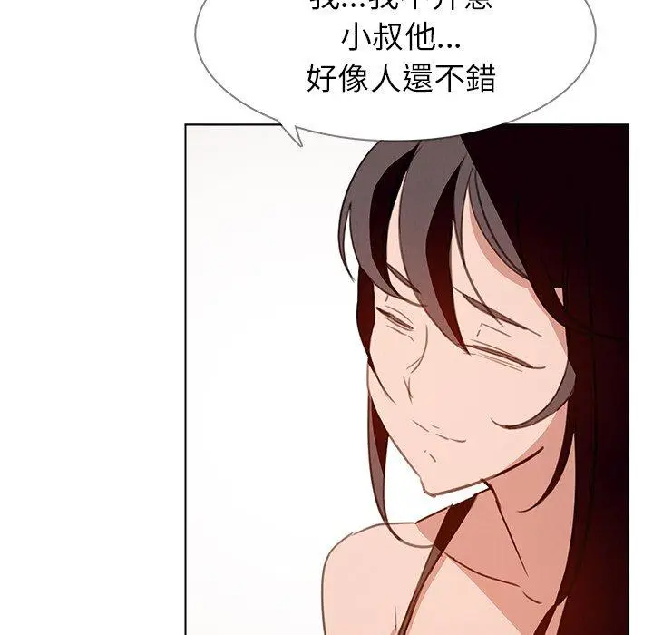 漫画《雨声的诱惑》第15话第72张图