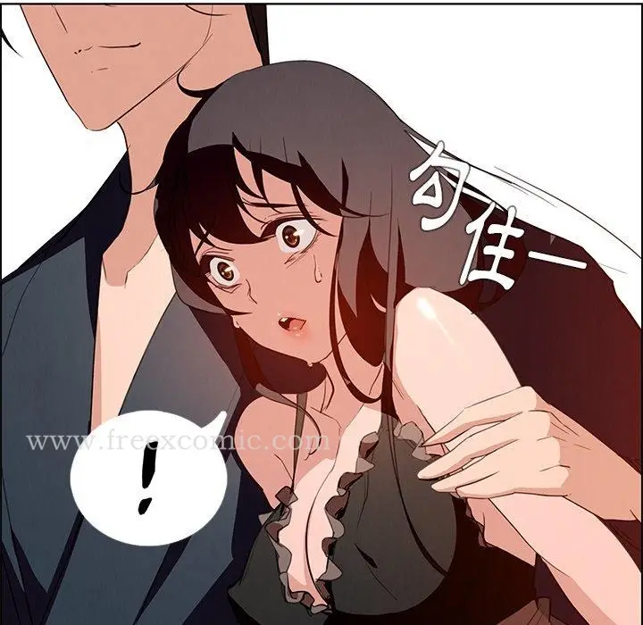 漫画《雨声的诱惑》第15话第82张图