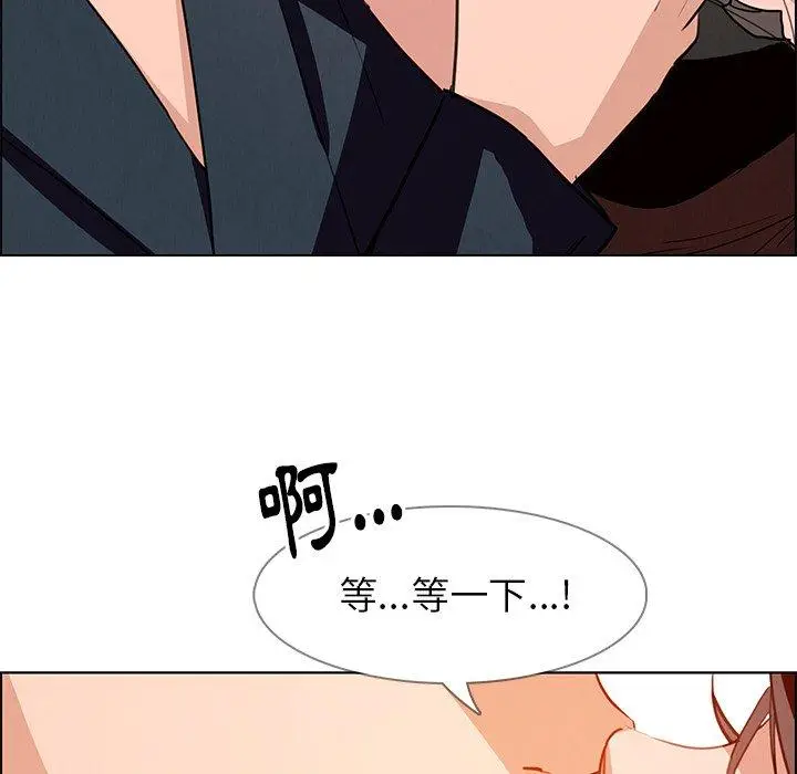 漫画《雨声的诱惑》第15话第85张图