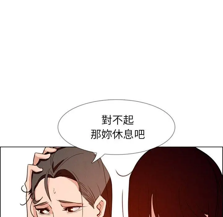 漫画《雨声的诱惑》第15话第90张图