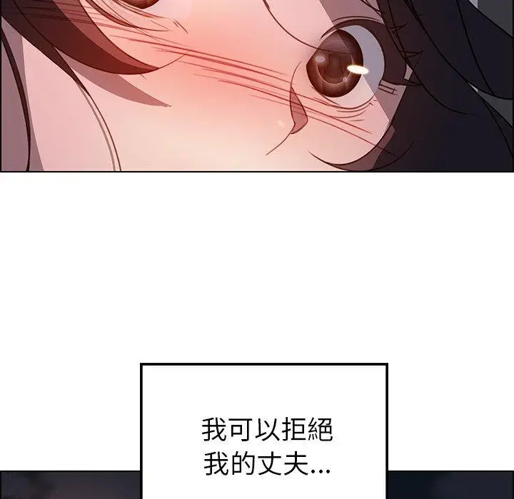 漫画《雨声的诱惑》第16话第10张图