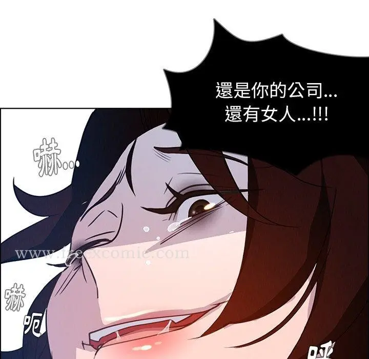 漫画《雨声的诱惑》第16话第100张图