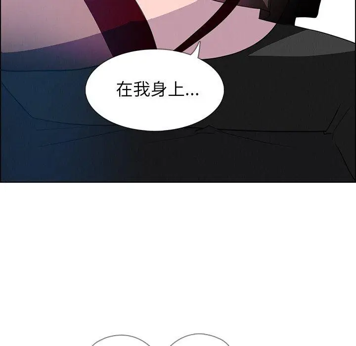 漫画《雨声的诱惑》第16话第104张图