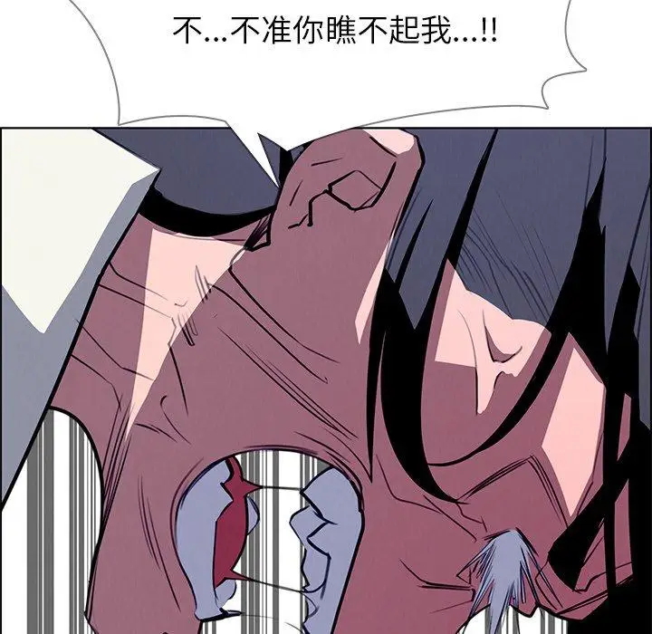 漫画《雨声的诱惑》第16话第115张图