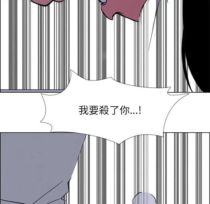 漫画《雨声的诱惑》第16话第116张图