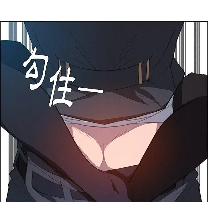 漫画《雨声的诱惑》第16话第119张图