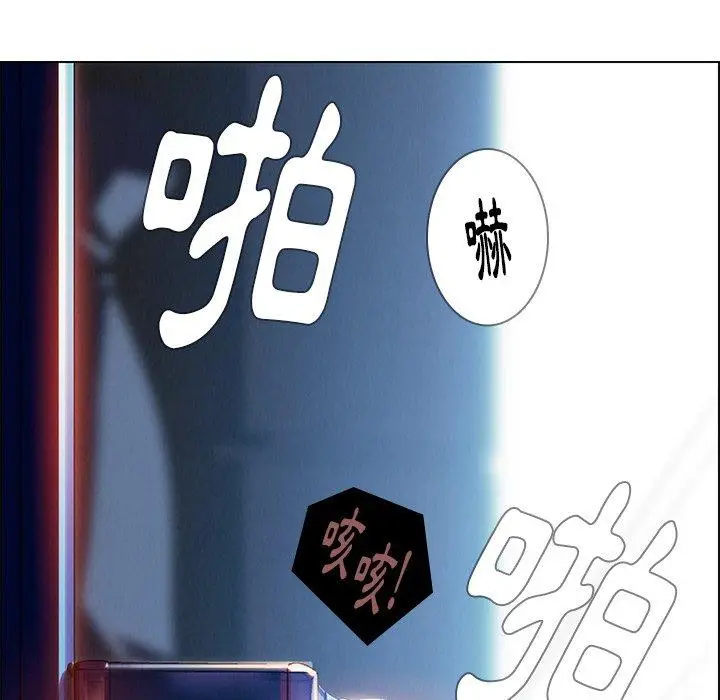漫画《雨声的诱惑》第16话第121张图