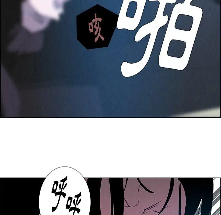 漫画《雨声的诱惑》第16话第124张图