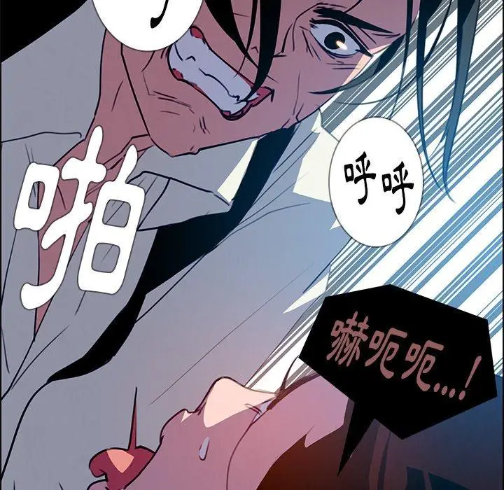 漫画《雨声的诱惑》第16话第125张图
