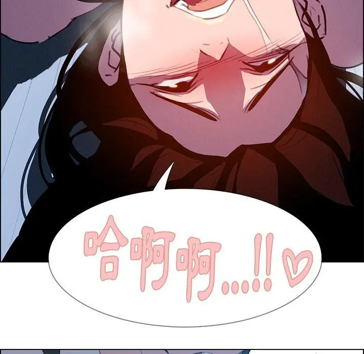 漫画《雨声的诱惑》第16话第131张图