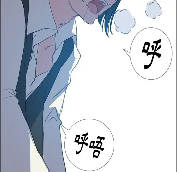 漫画《雨声的诱惑》第16话第132张图