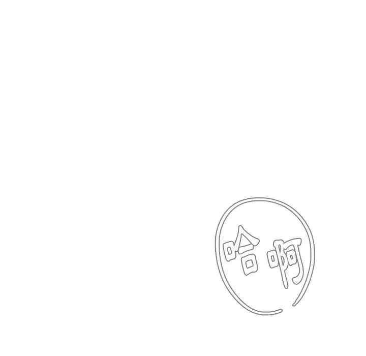 漫画《雨声的诱惑》第16话第138张图
