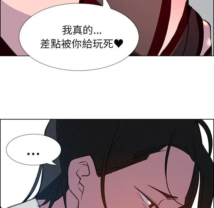 漫画《雨声的诱惑》第16话第145张图