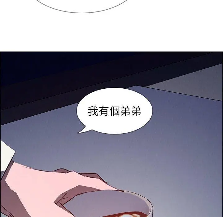 漫画《雨声的诱惑》第16话第149张图