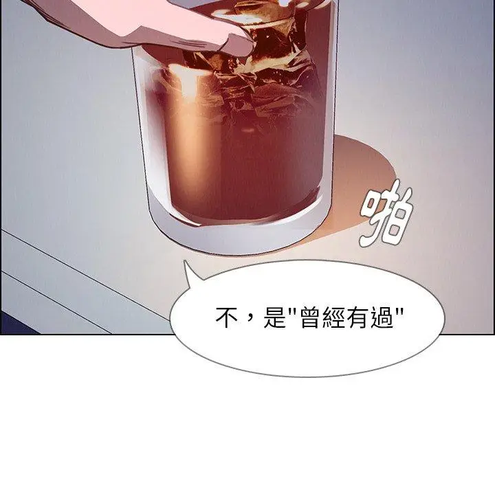 漫画《雨声的诱惑》第16话第150张图