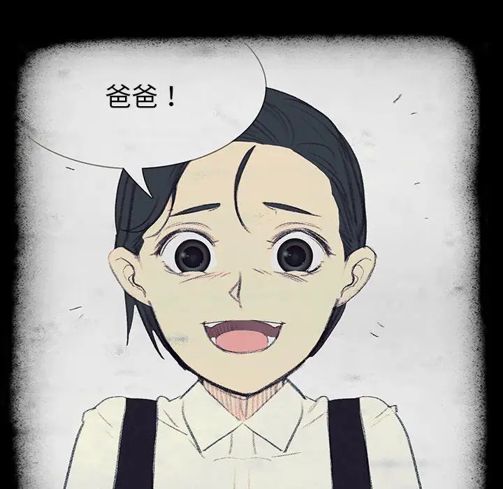 漫画《雨声的诱惑》第16话第161张图