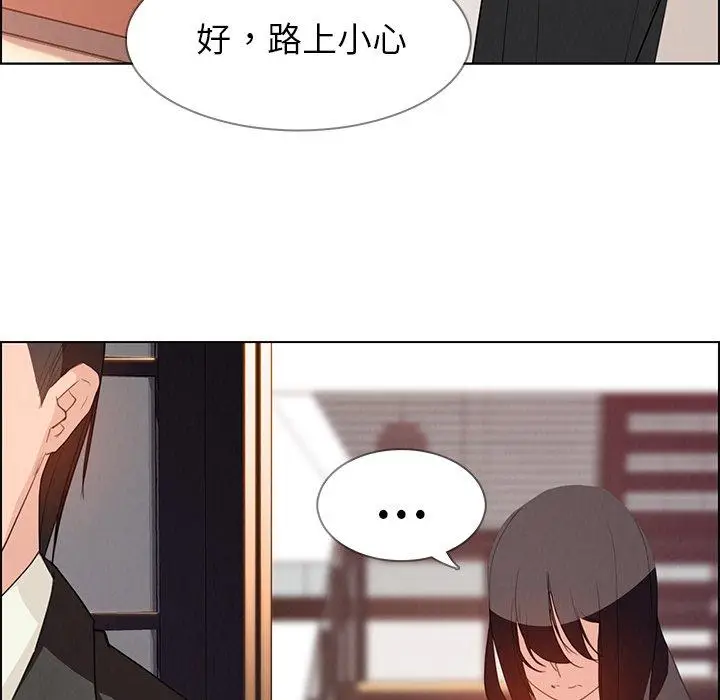 漫画《雨声的诱惑》第16话第30张图