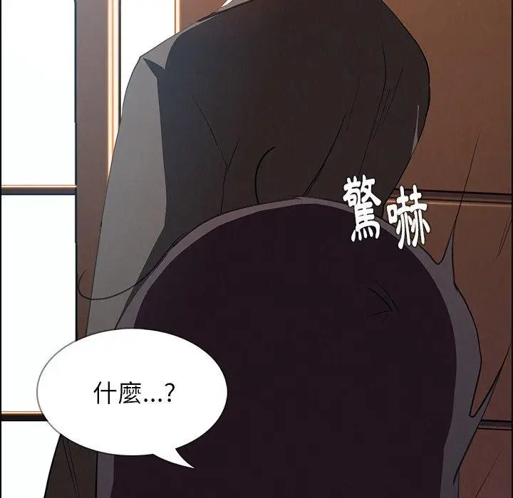 漫画《雨声的诱惑》第16话第34张图