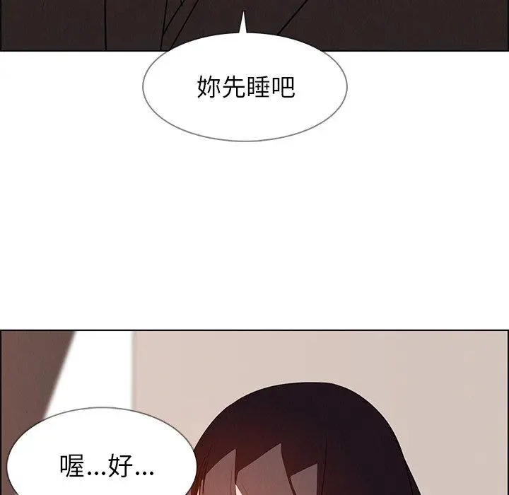 漫画《雨声的诱惑》第16话第37张图