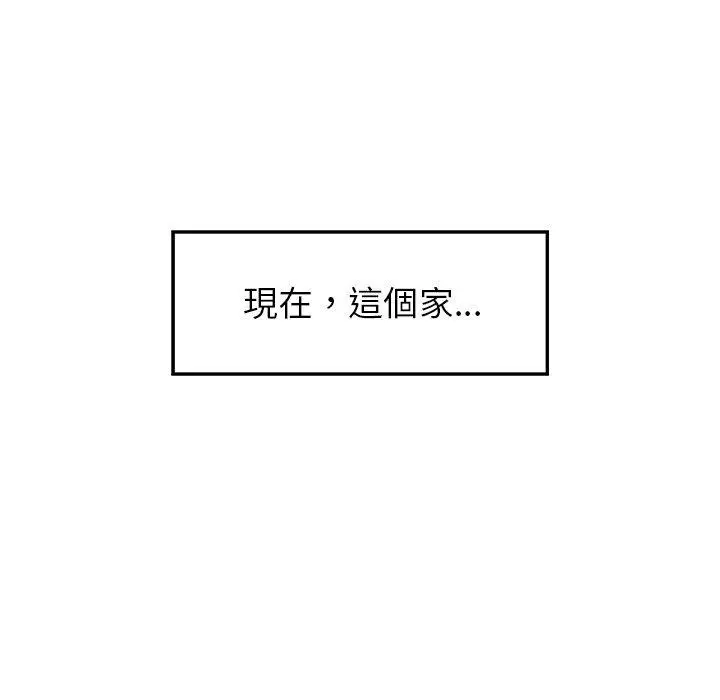 漫画《雨声的诱惑》第16话第40张图
