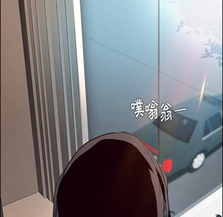漫画《雨声的诱惑》第16话第43张图