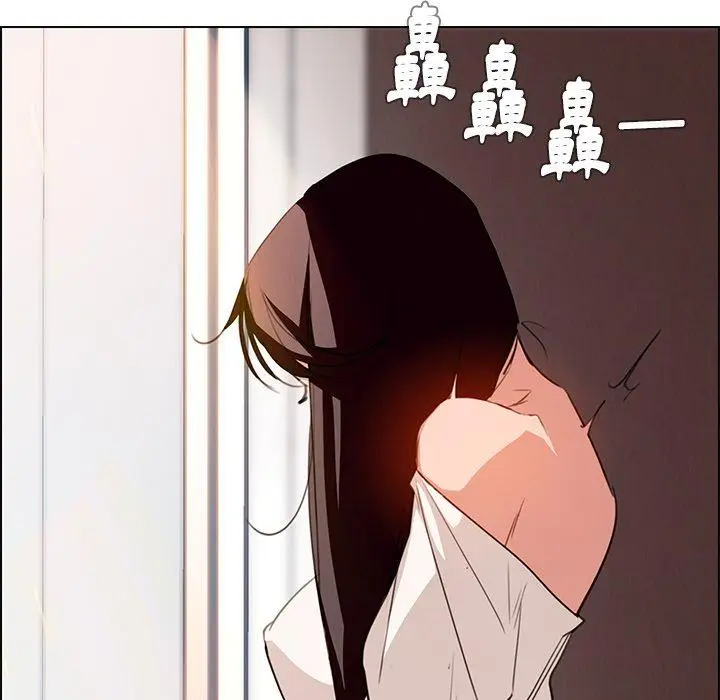 漫画《雨声的诱惑》第16话第46张图