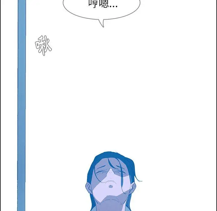 漫画《雨声的诱惑》第16话第59张图