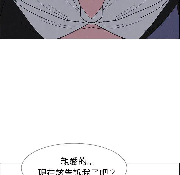 漫画《雨声的诱惑》第16话第66张图