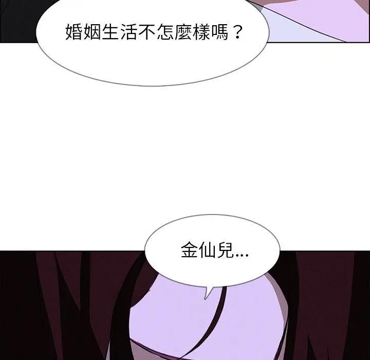 漫画《雨声的诱惑》第16话第69张图