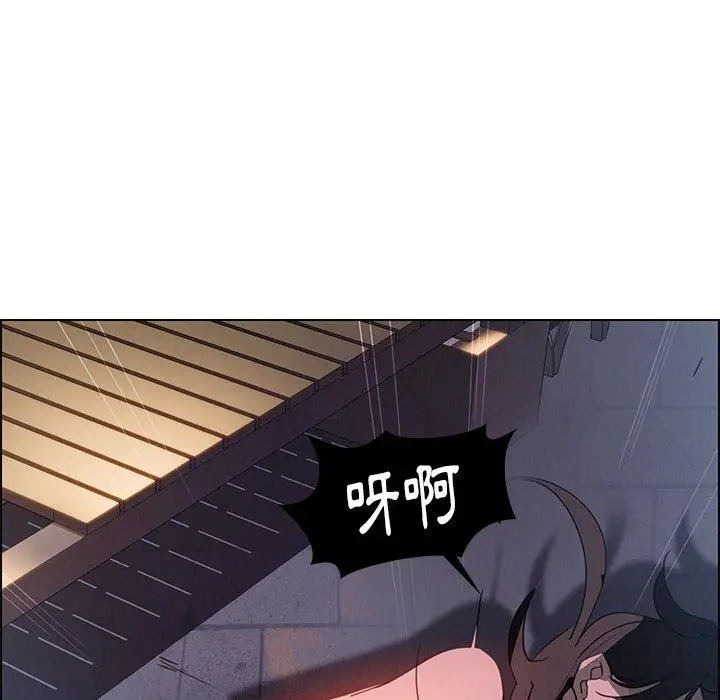 漫画《雨声的诱惑》第16话第7张图