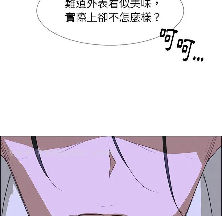 漫画《雨声的诱惑》第16话第73张图