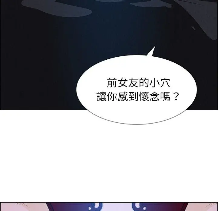 漫画《雨声的诱惑》第16话第80张图