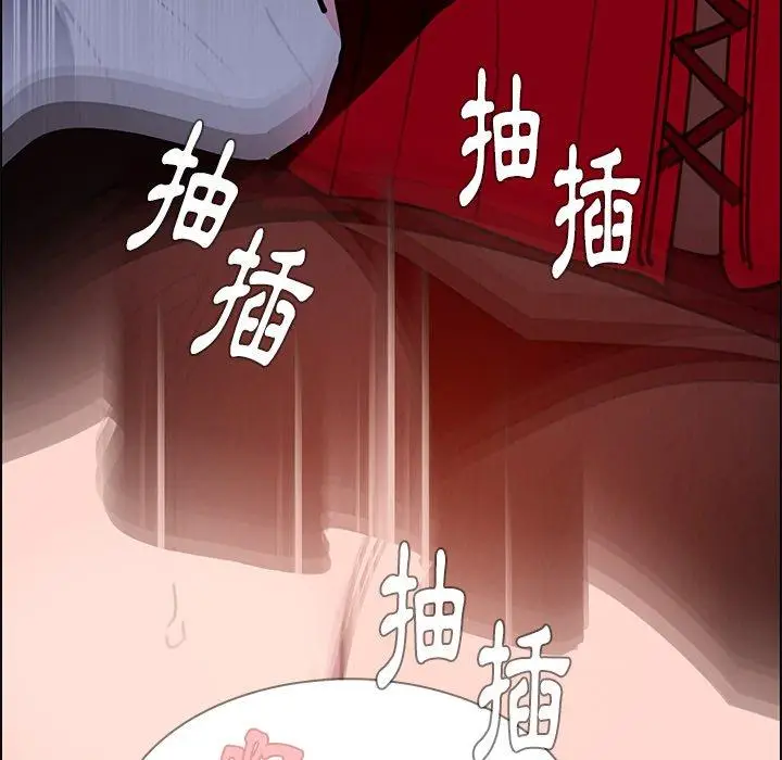 漫画《雨声的诱惑》第16话第87张图