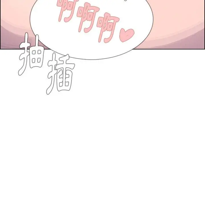 漫画《雨声的诱惑》第16话第88张图